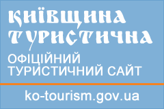 Official travel site of Kyiv region join Visit Ukraine Group