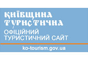 Tourist website of Kyiv region