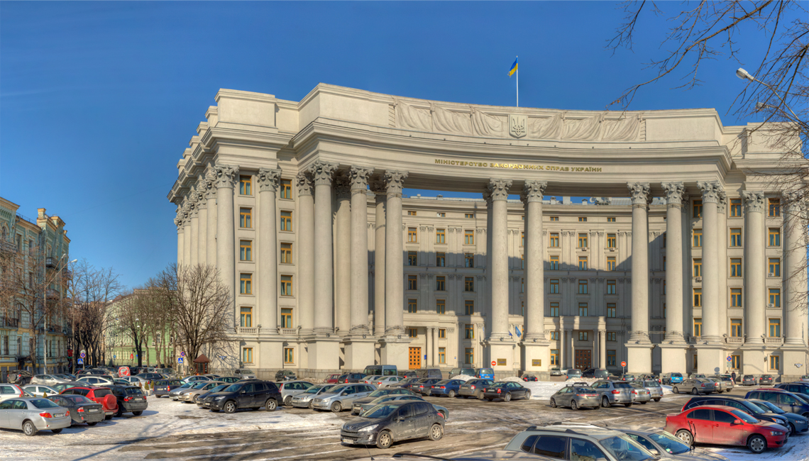 Министерство иностранных дел Украины, Киев